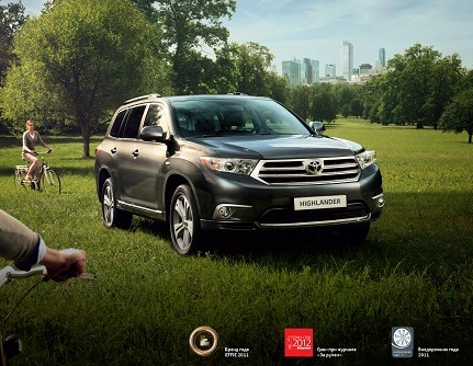Изображение на странице Последние новости и события в мире Toyota Тойота Центр Омск