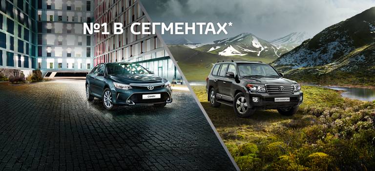 Изображение на странице 2024 Тойота Центр Омск