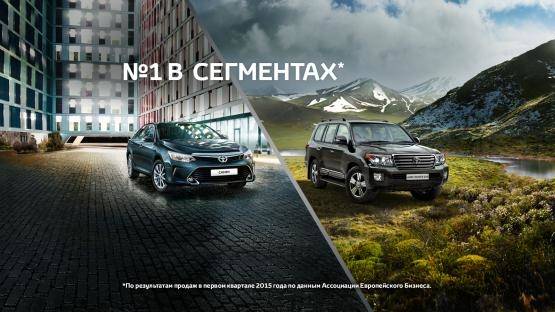 Изображение на странице Последние новости и события в мире Toyota Тойота Центр Омск