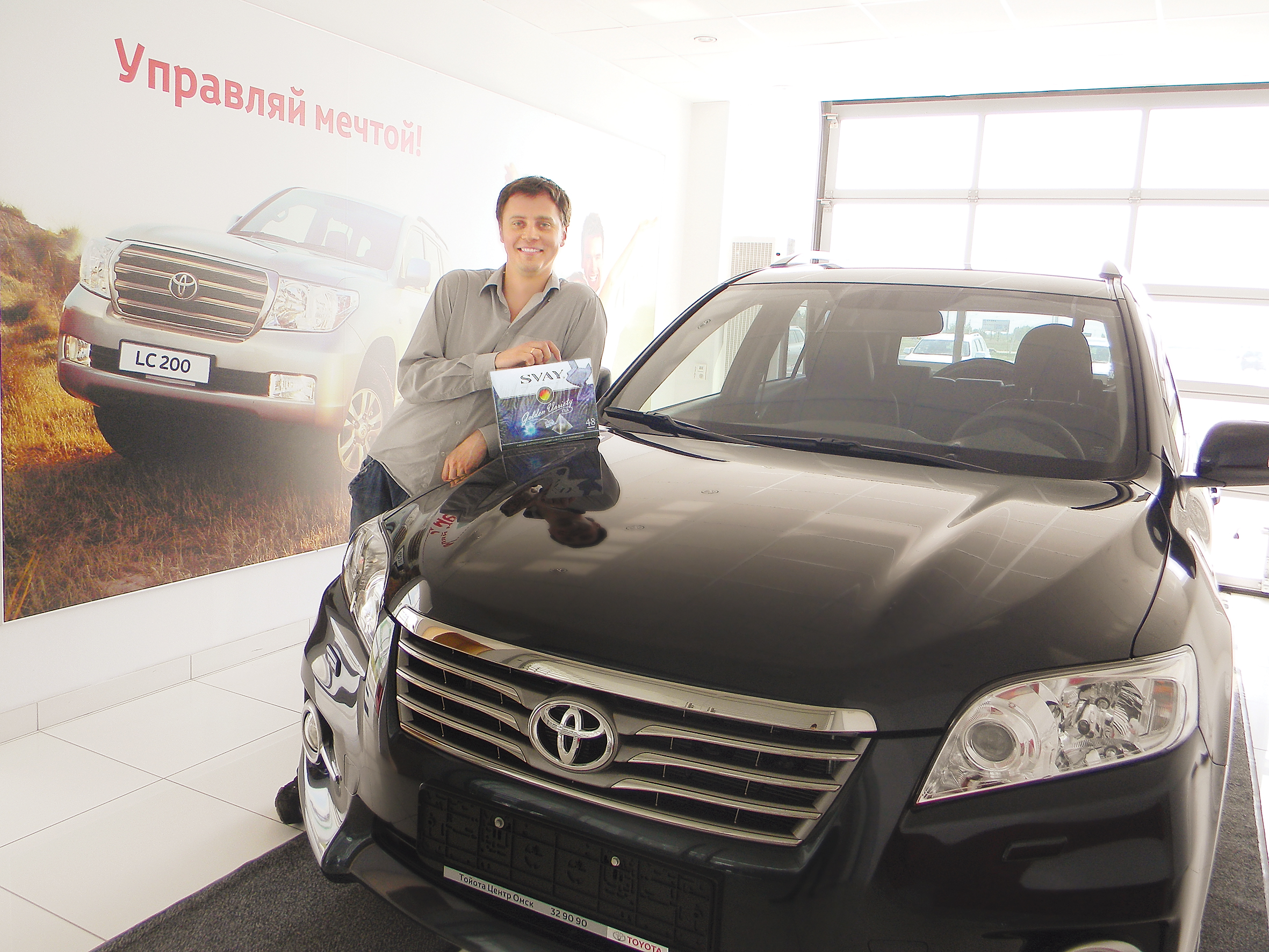 Изображение на странице Последние новости и события в мире Toyota Тойота Центр Омск
