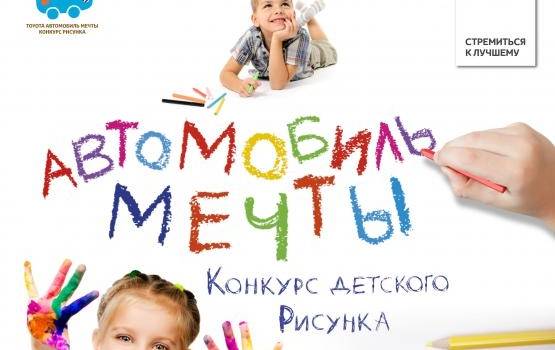 Изображение на странице 2024 Тойота Центр Омск