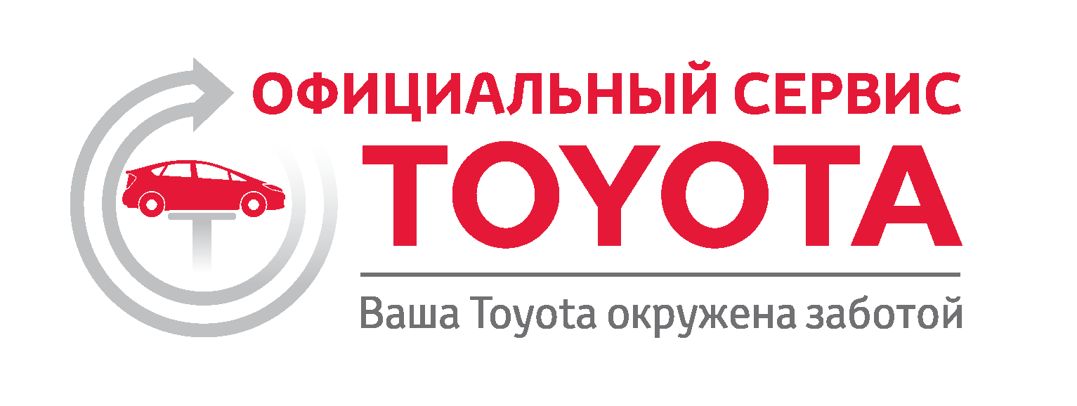Изображение на странице Последние новости и события в мире Toyota Тойота Центр Омск