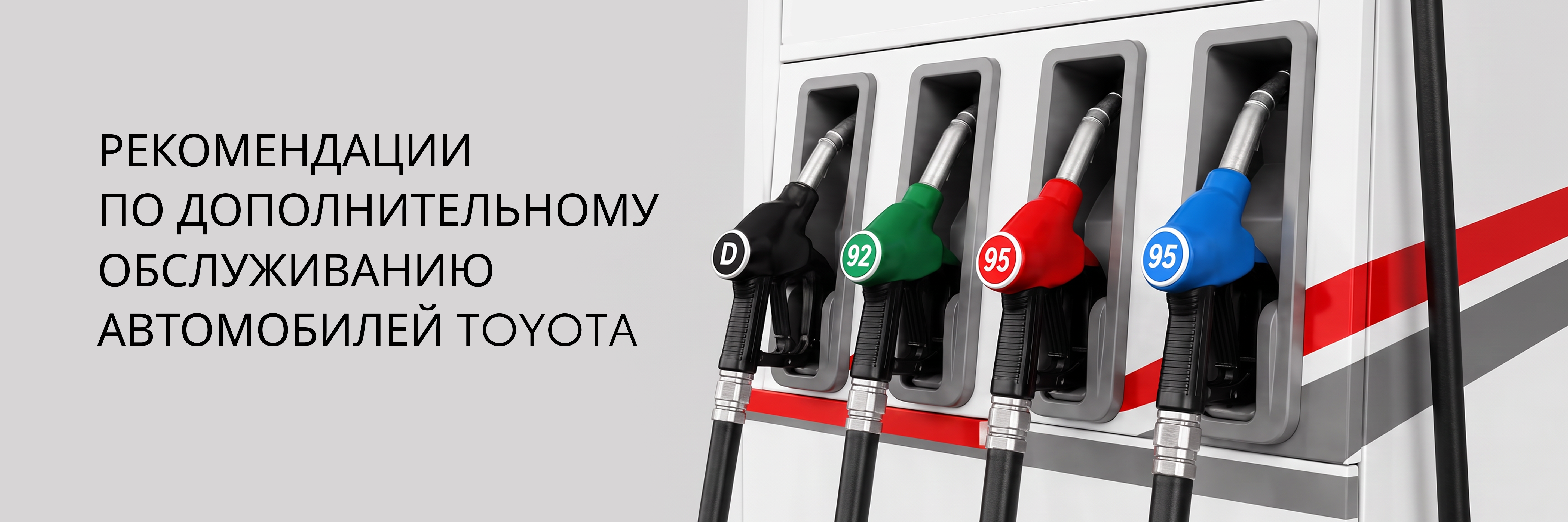 Изображение на странице Тойота Центр Омск — официальный дилер Toyota в Омске Тойота Центр Омск