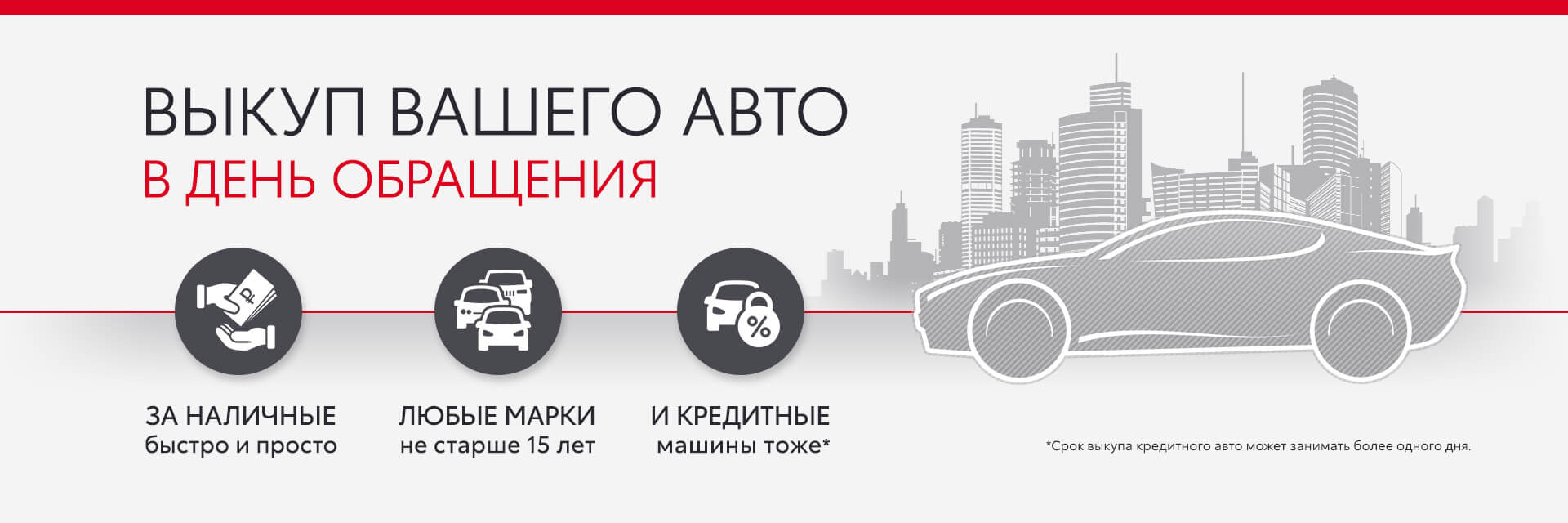 Изображение на странице Тойота Центр Омск — официальный дилер Toyota в Омске Тойота Центр Омск